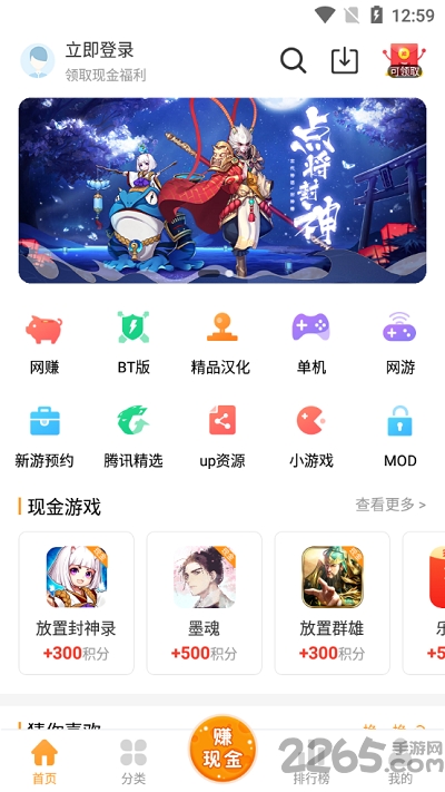 樂樂游戲