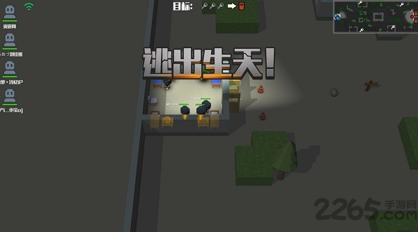 逃跑吧少年內購破解版