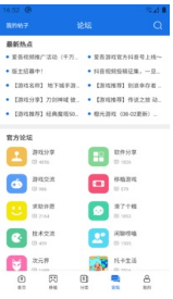 愛吾游戲寶盒官方