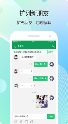 7723游戲盒手機(jī)版