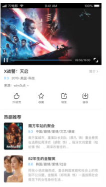 七七影視大全
