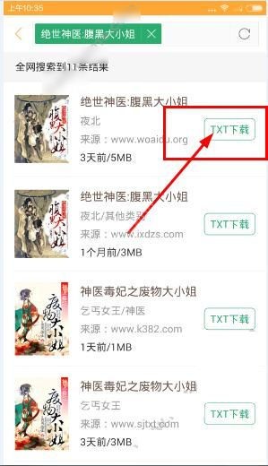 小書亭官方免費(fèi)下載