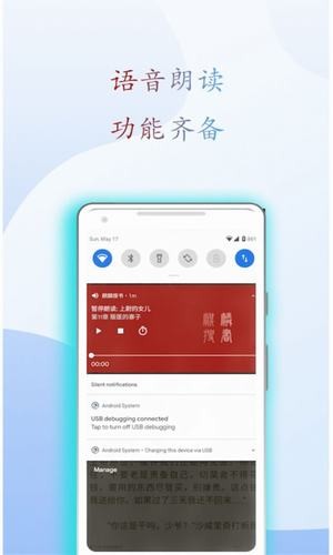 閱讀亭