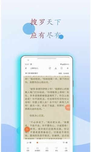 閱讀亭