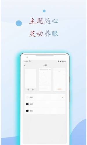 閱讀亭