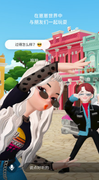 崽崽ZEPETO手機版