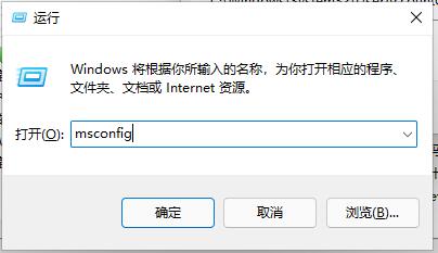 Win11用戶賬戶控制怎么關閉？Win10取消用戶賬戶控制方法