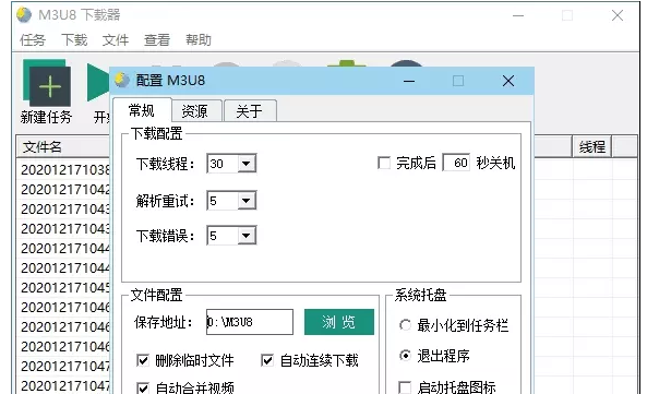 免費下載網頁視頻