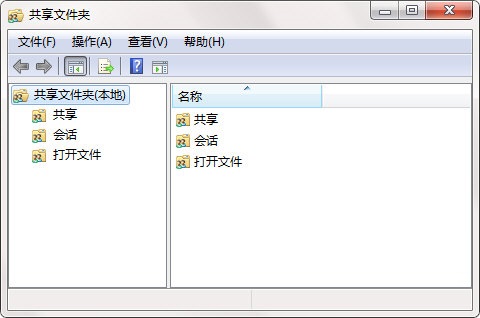 局域網共享一鍵設置