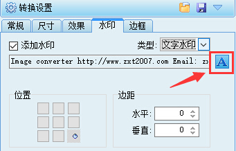 支持批量轉換圖片格式