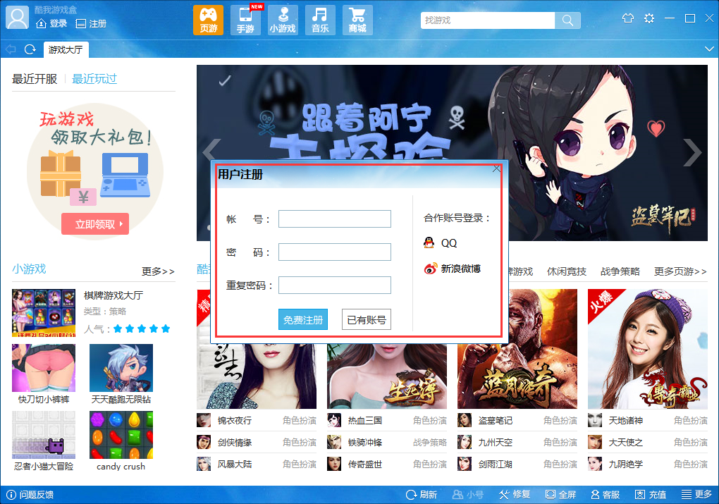 截圖