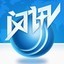 閃訊【撥號上網】 v1.6.5綠色版