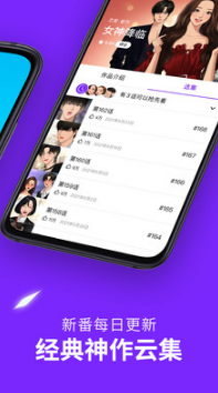 咚漫漫畫