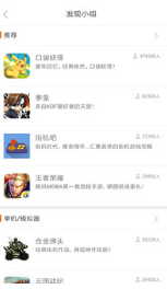 悟飯游戲廳免費版