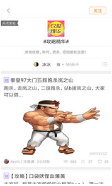 悟飯游戲廳免費版
