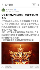 悟飯游戲廳免費版