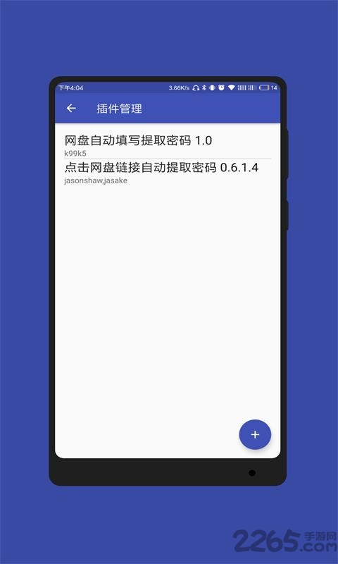 藍光瀏覽器手機版