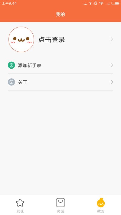 小尋APP