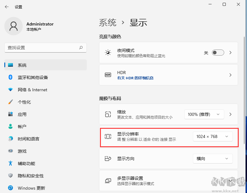 電腦屏幕分辨率多少合適？臺式電腦屏幕多少分辨率比較好怎么調？