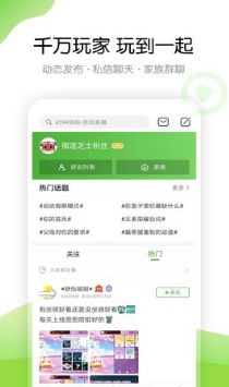3499游戲盒子