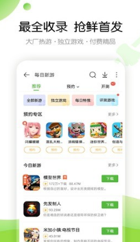 3499游戲盒子