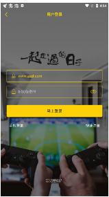 奕玩游戲盒子