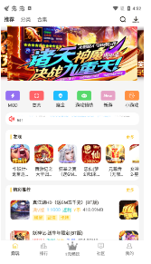 奕玩游戲盒子