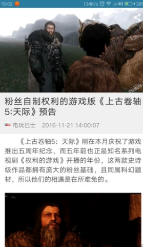 撲家吧(漢化游戲)
