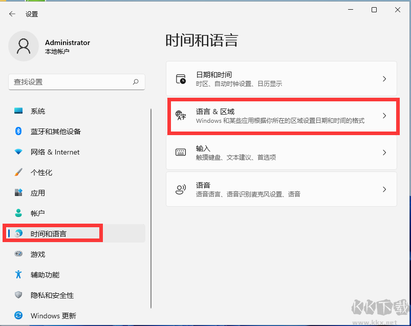 Win11微軟五筆怎么安裝？Win11添加微軟五筆教程