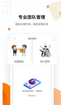 微商水印相機(jī)