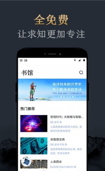 妙讀(高效學習)