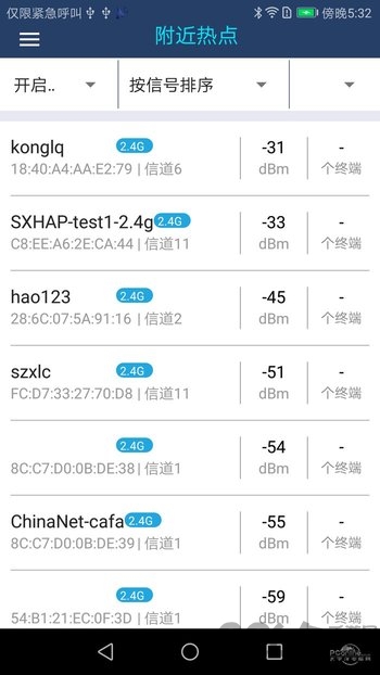 WiFi監測儀