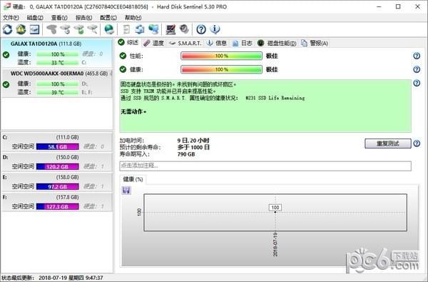 綠色小巧的硬盤(pán)檢測(cè)工具