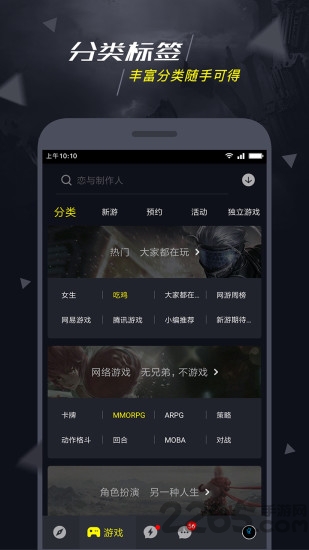 一號(hào)玩家(搶手游資格)