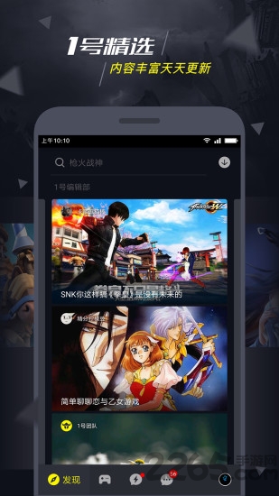 一號(hào)玩家(搶手游資格)