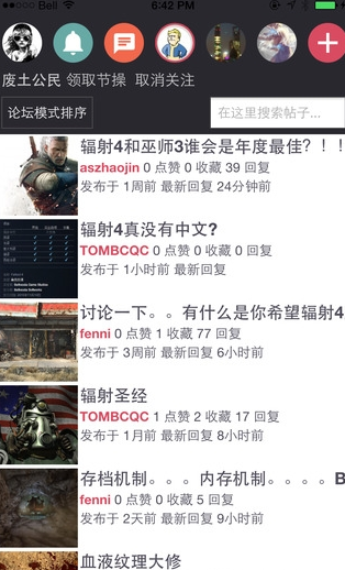 天際公民星網