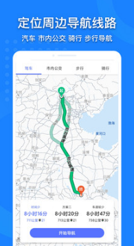 中國地圖手機(jī)版(可放大)