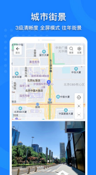 中國地圖手機(jī)版(可放大)