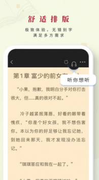 日照小說