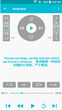 點滴復讀機(英語點讀)