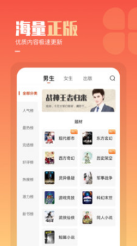 必看免費小說