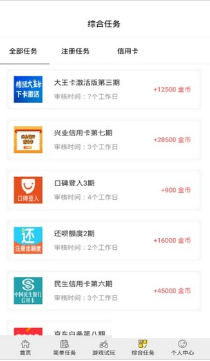 閑玩游戲盒子