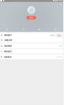 夢想家小說