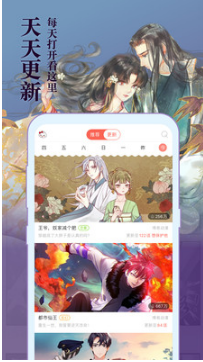 知音漫客(首月免費)
