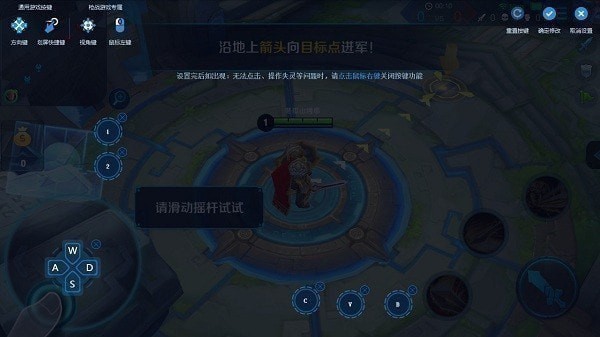 手機模擬器下載