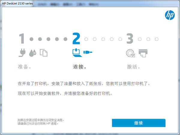 惠普2132打印機(jī)驅(qū)動(dòng)下載