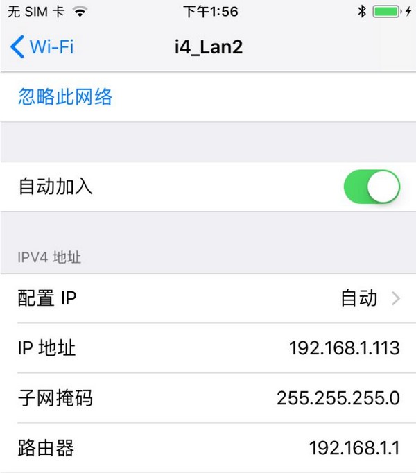 愛思助手下載蘋果版