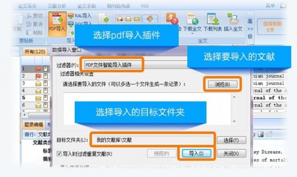 醫學文獻王2021官方下載