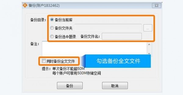 醫學文獻王2021官方下載