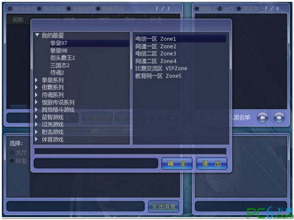 ArcLive游戲平臺